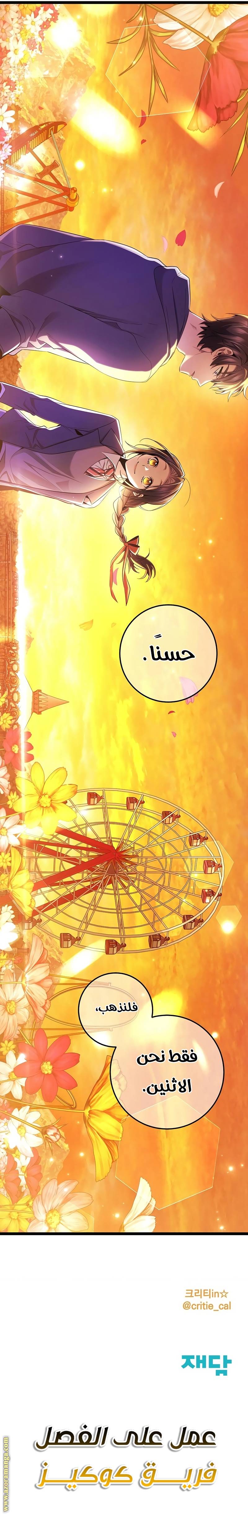 الصفحة 37