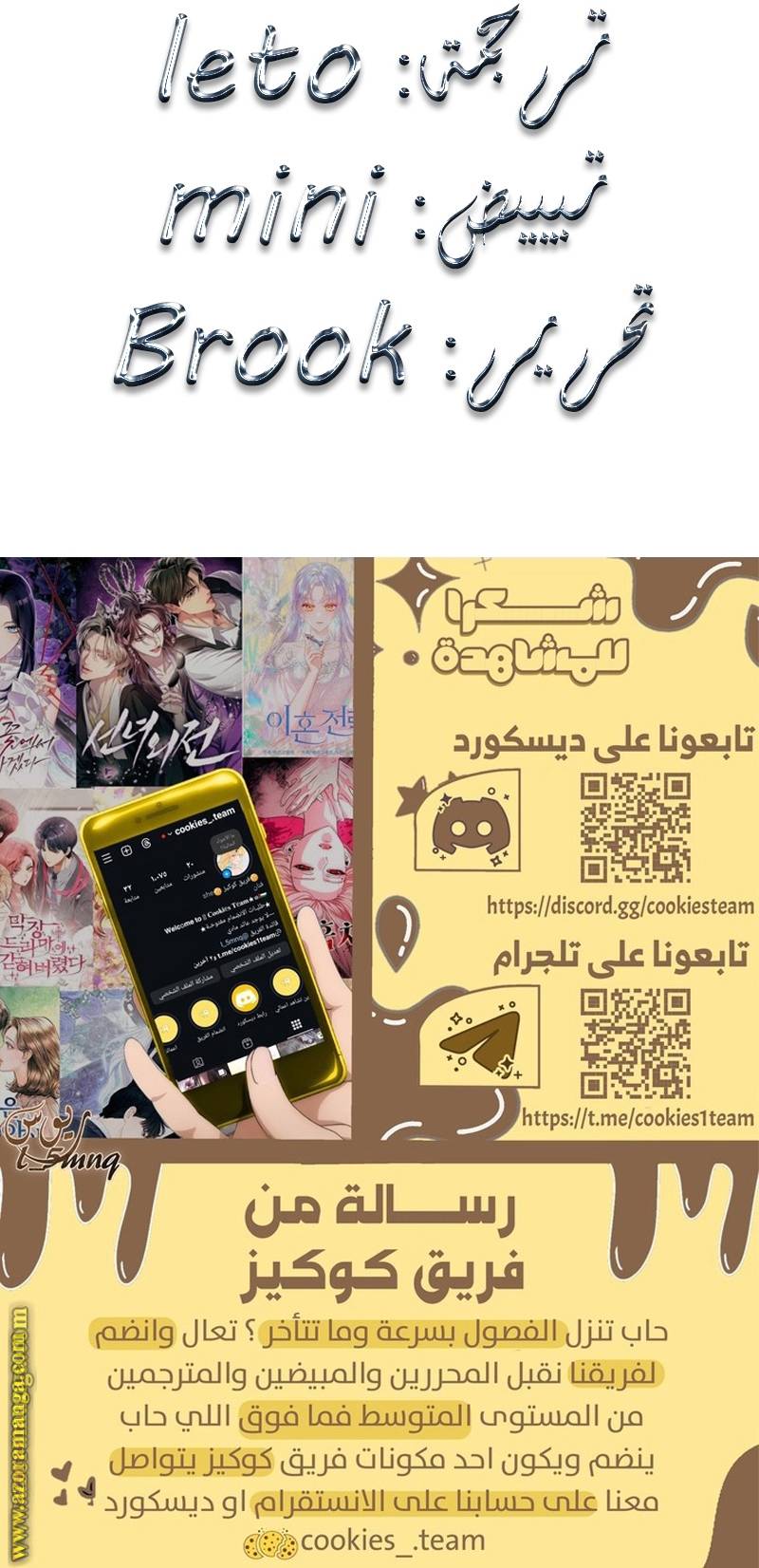 الصفحة 38