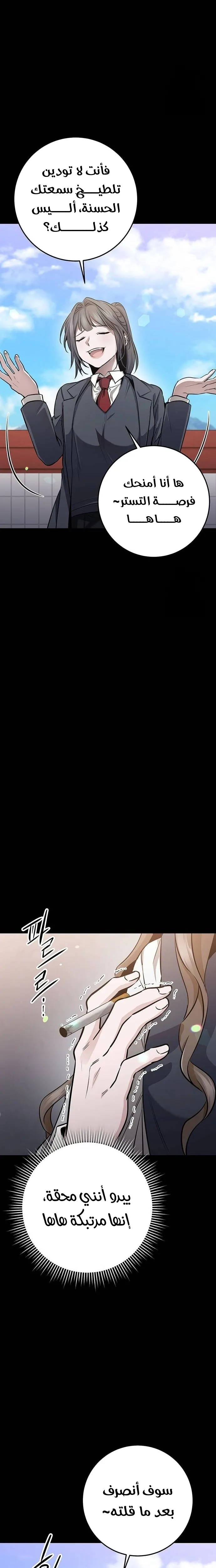 الصفحة 9
