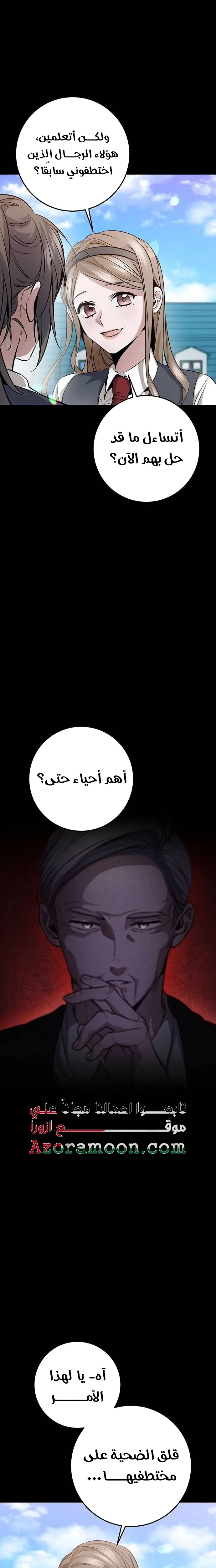 الصفحة 13