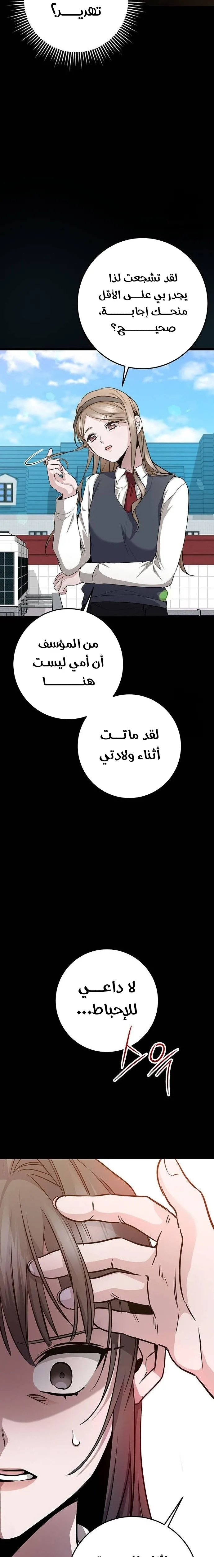 الصفحة 15