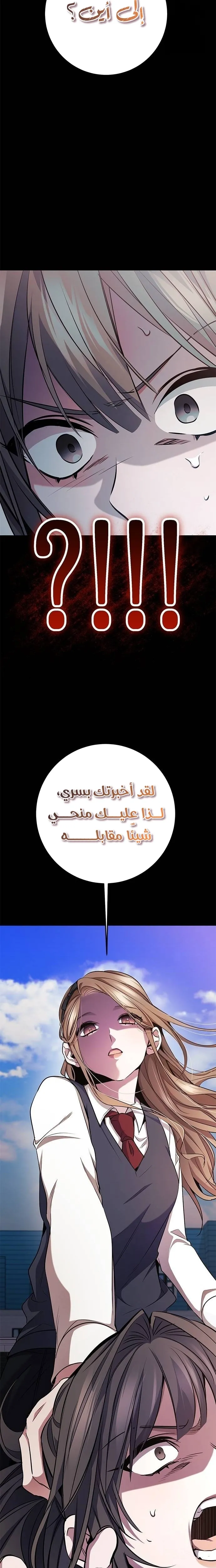 الصفحة 18