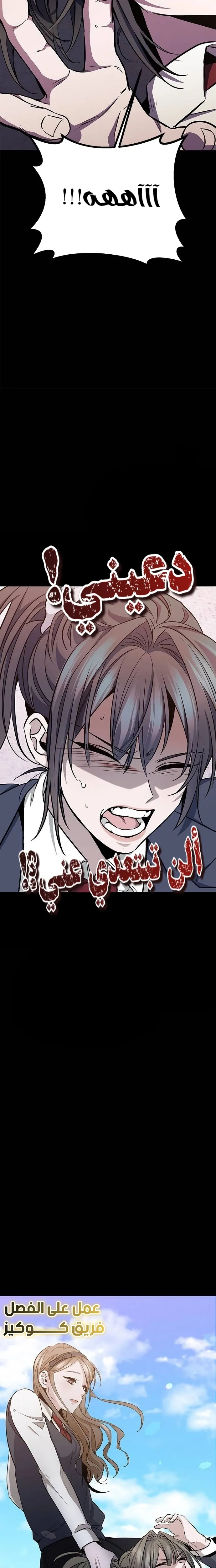 الصفحة 19