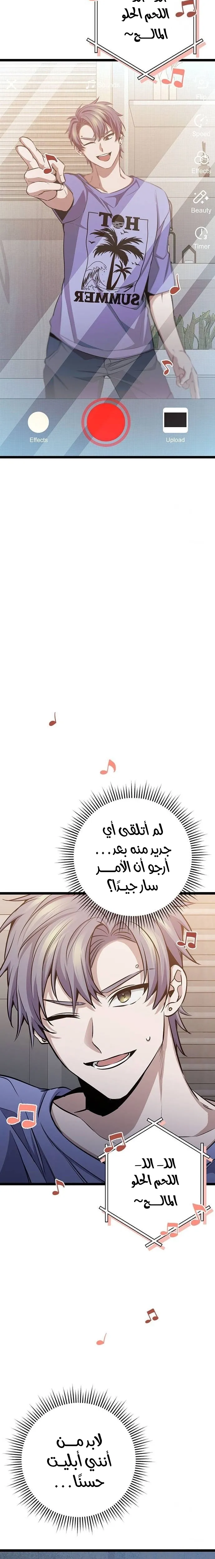 الصفحة 26