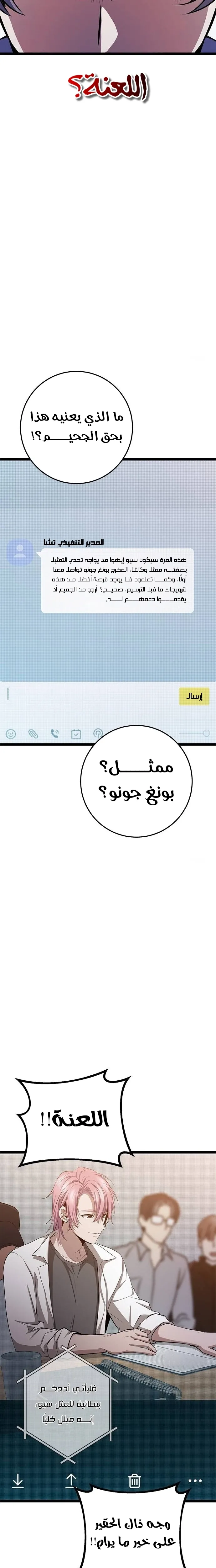 الصفحة 29