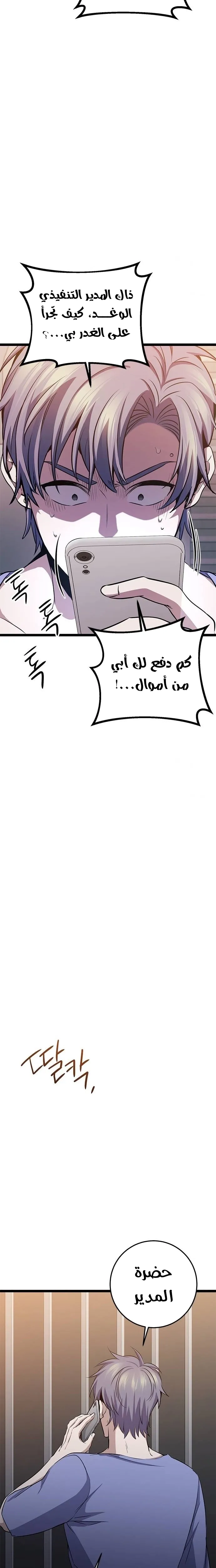 الصفحة 30