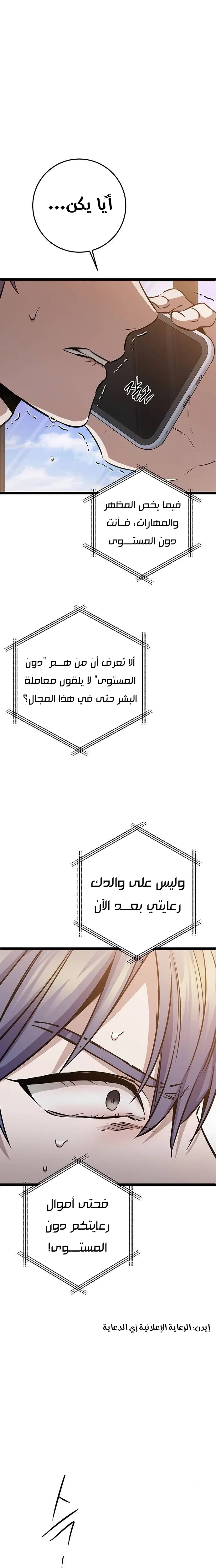 الصفحة 35