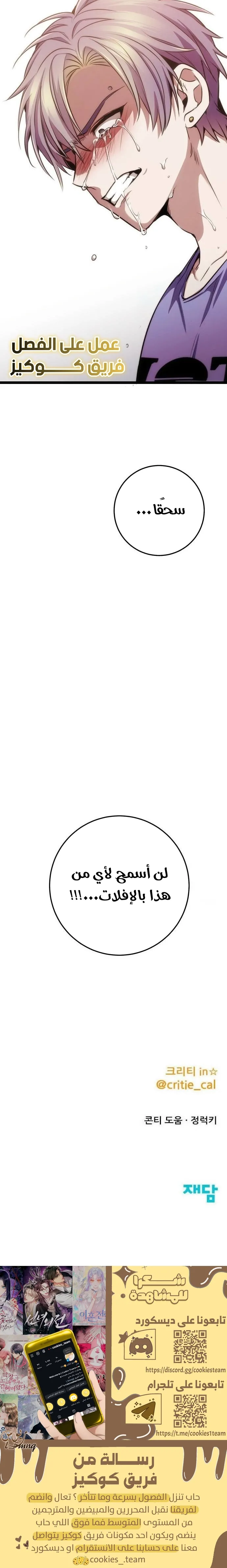الصفحة 37
