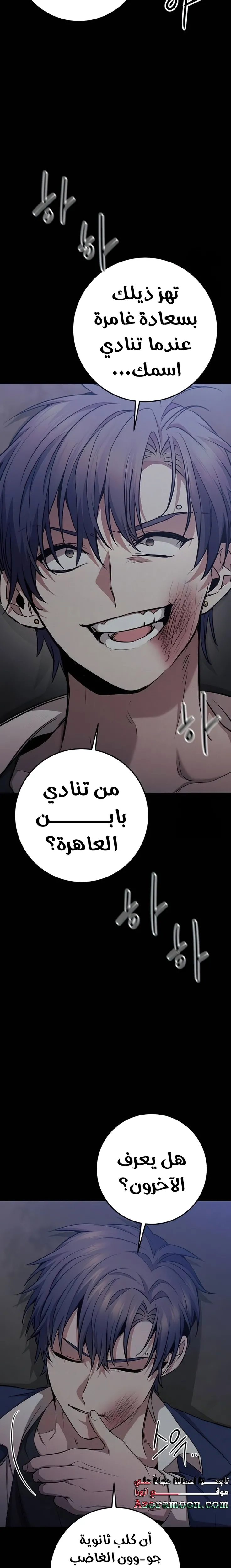 الصفحة 20