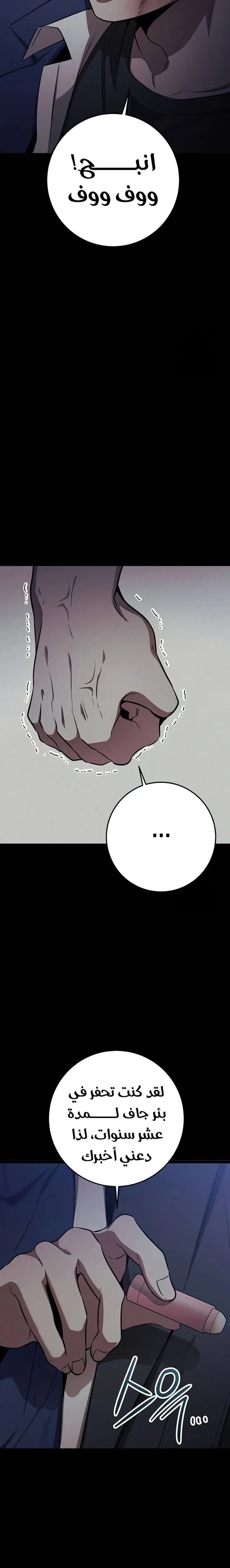 الصفحة 22