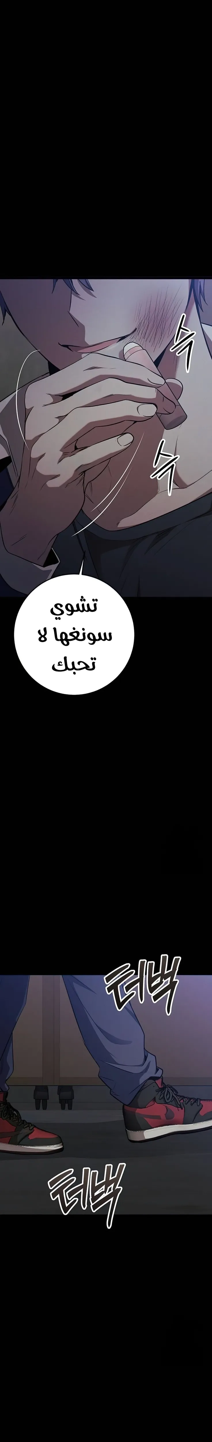 الصفحة 23