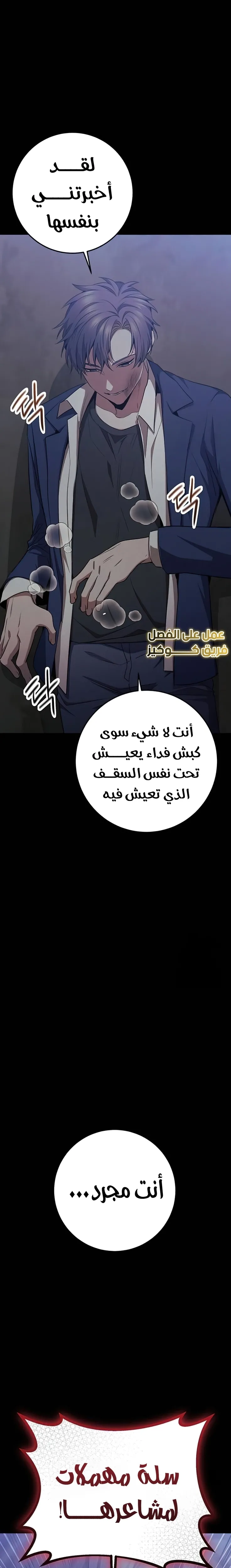 الصفحة 24