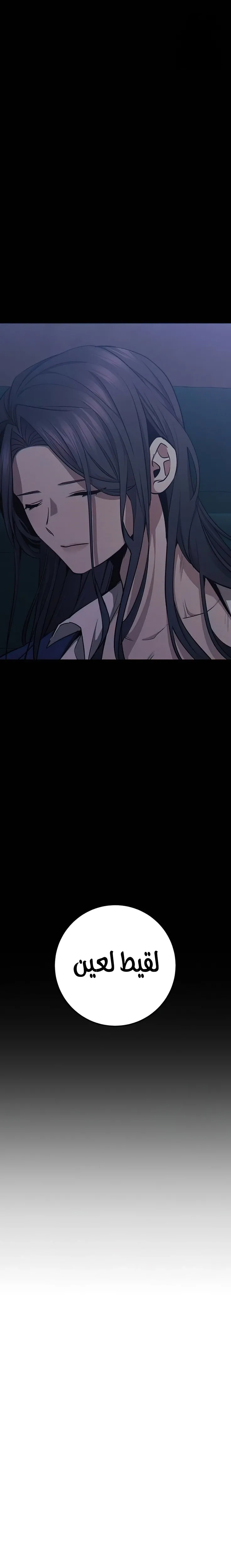 الصفحة 28