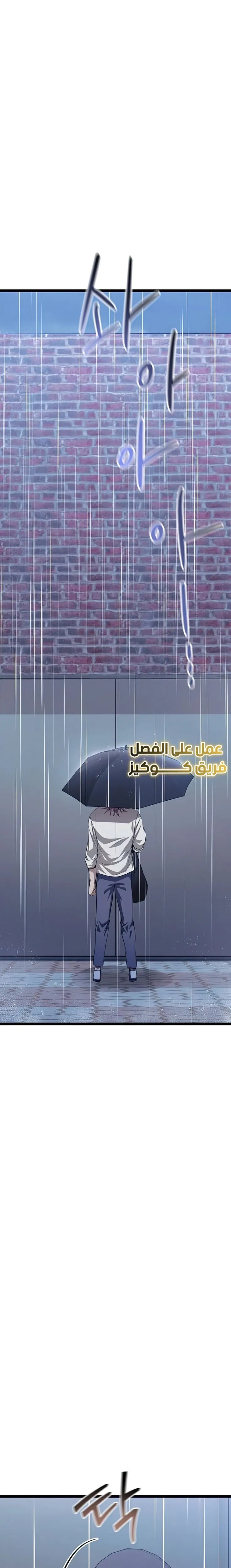 الصفحة 36
