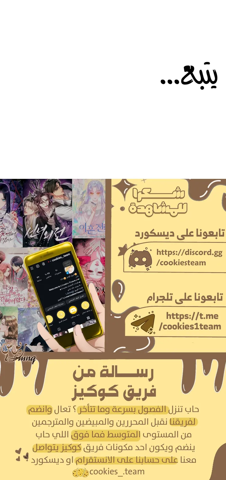 الصفحة 39