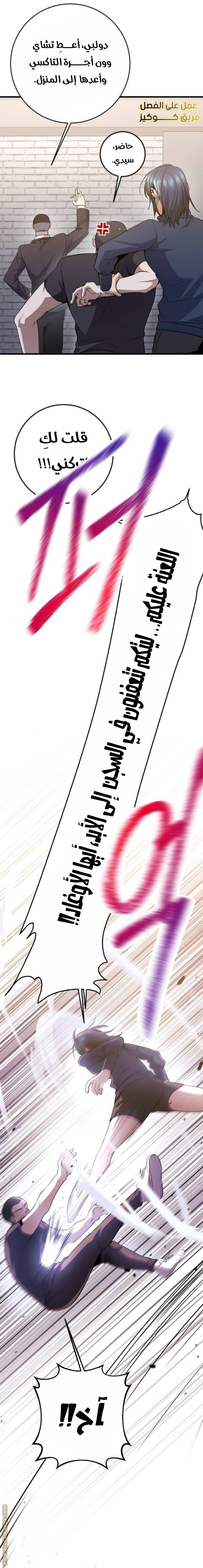الصفحة 4