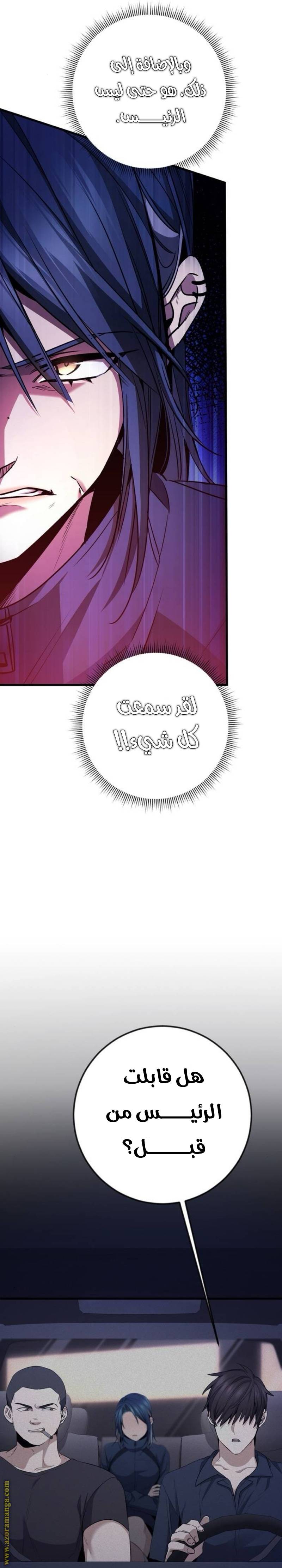 الصفحة 6