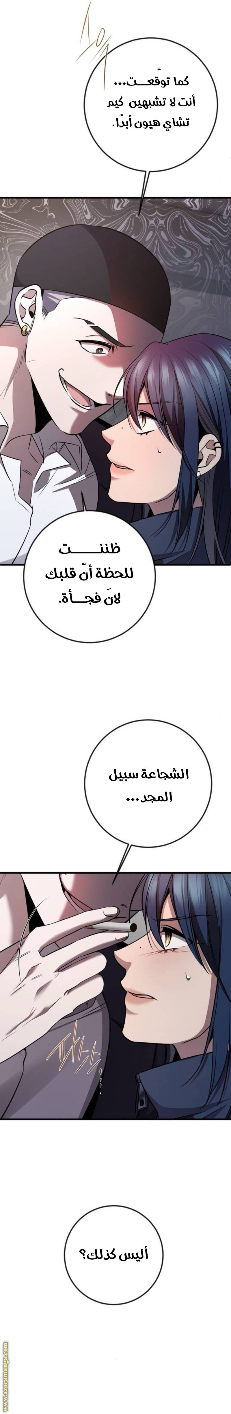 الصفحة 9