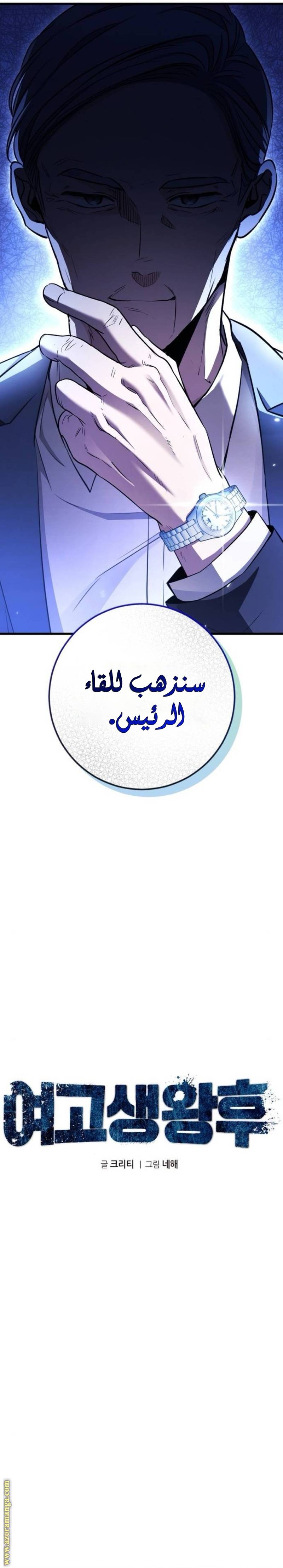 الصفحة 11