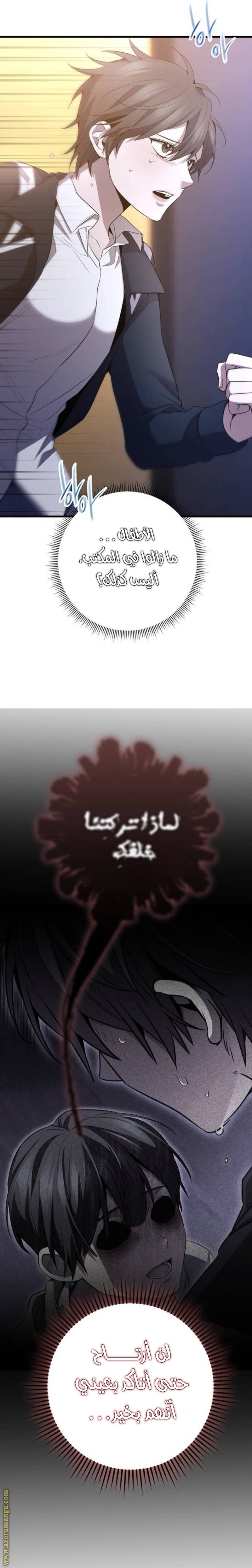 الصفحة 19