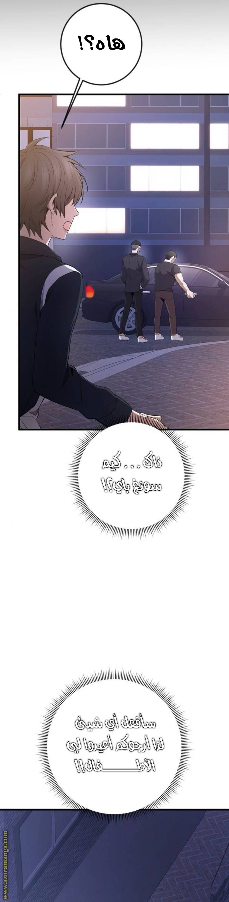 الصفحة 20