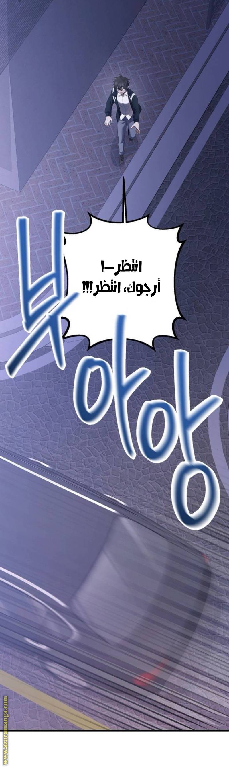 الصفحة 21