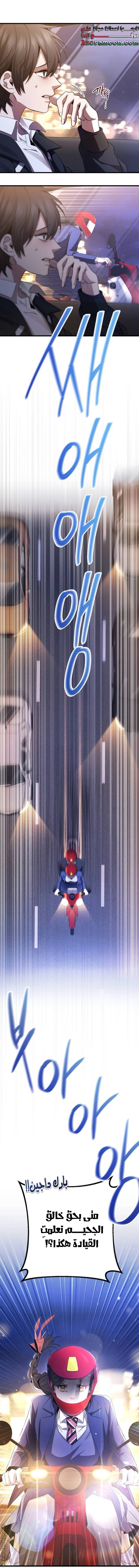 الصفحة 23