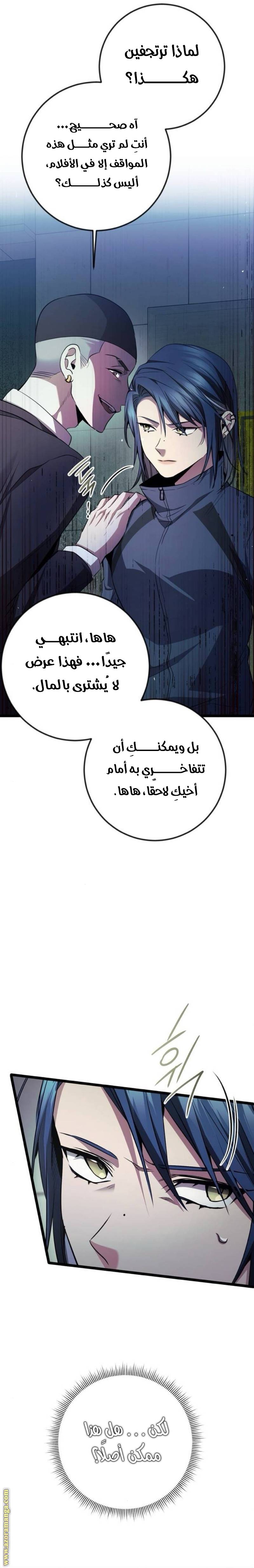 الصفحة 30