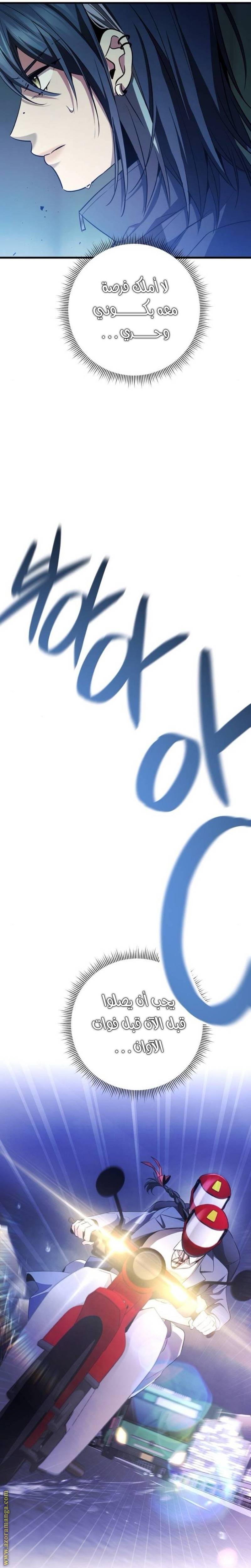 الصفحة 32
