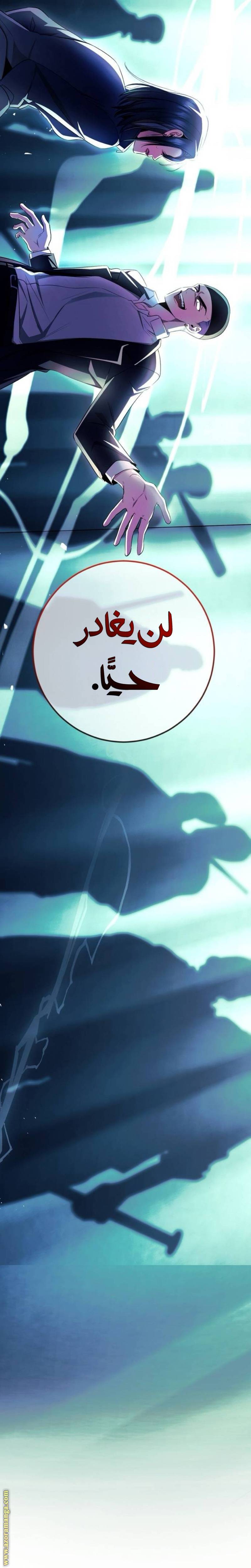 الصفحة 36