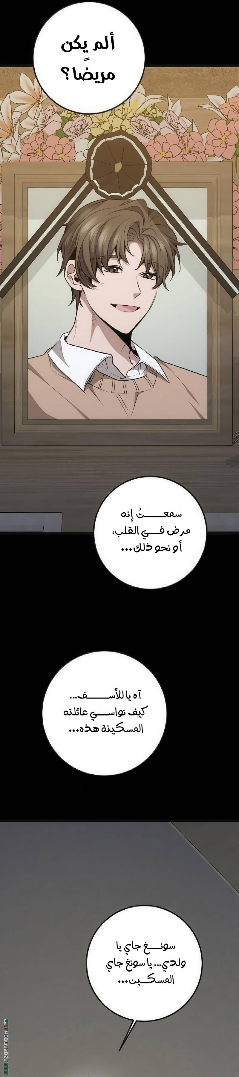 الصفحة 3