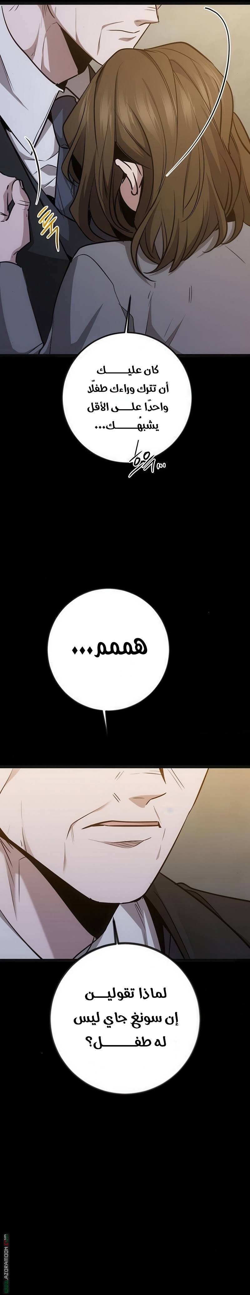 الصفحة 9
