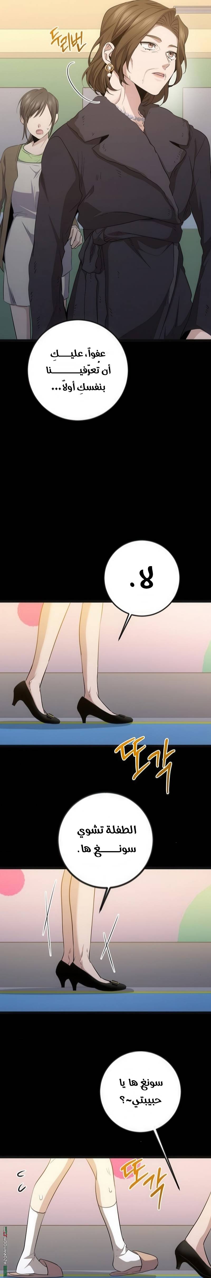 الصفحة 14