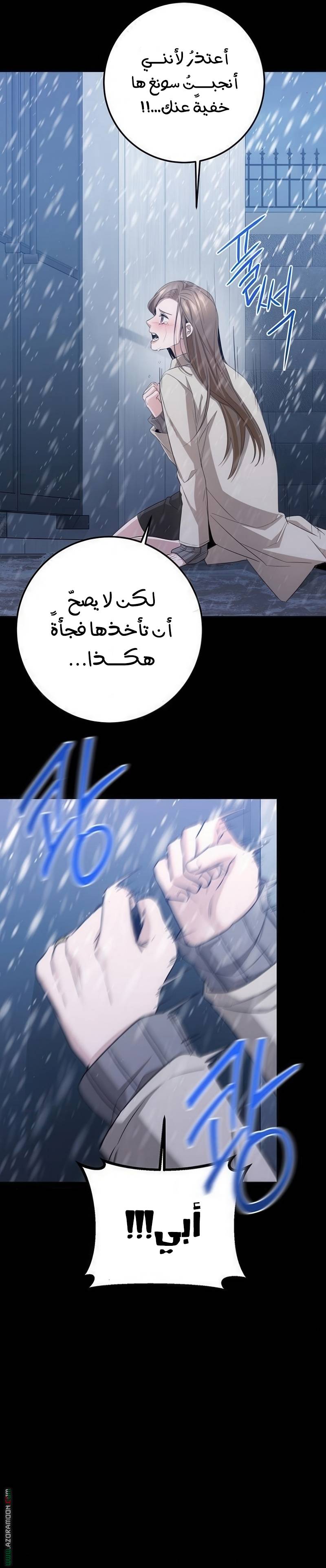 الصفحة 23
