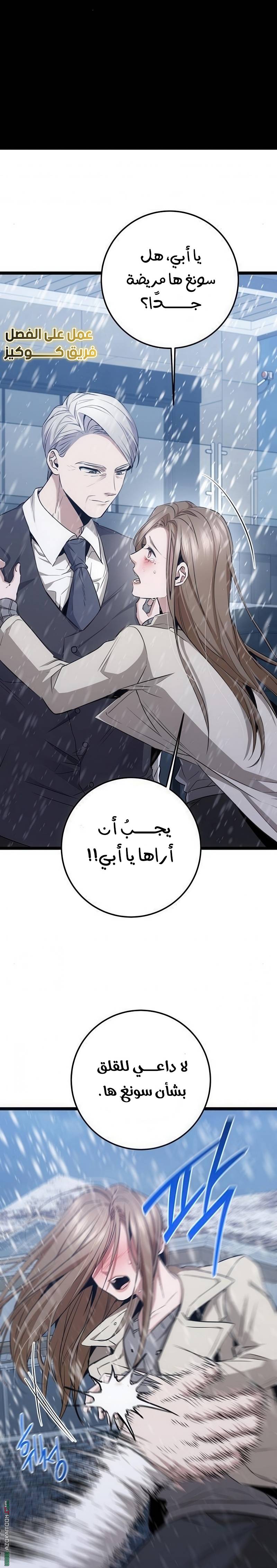 الصفحة 30