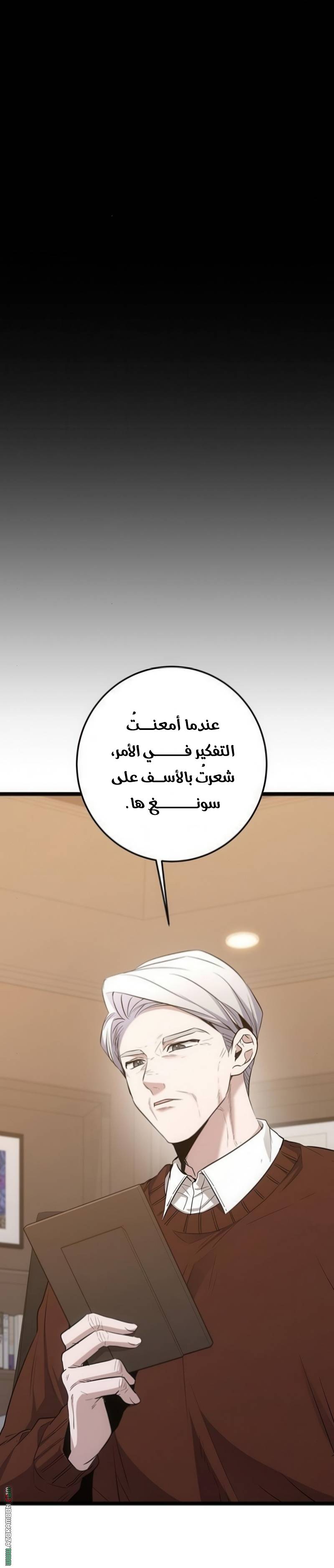 الصفحة 34