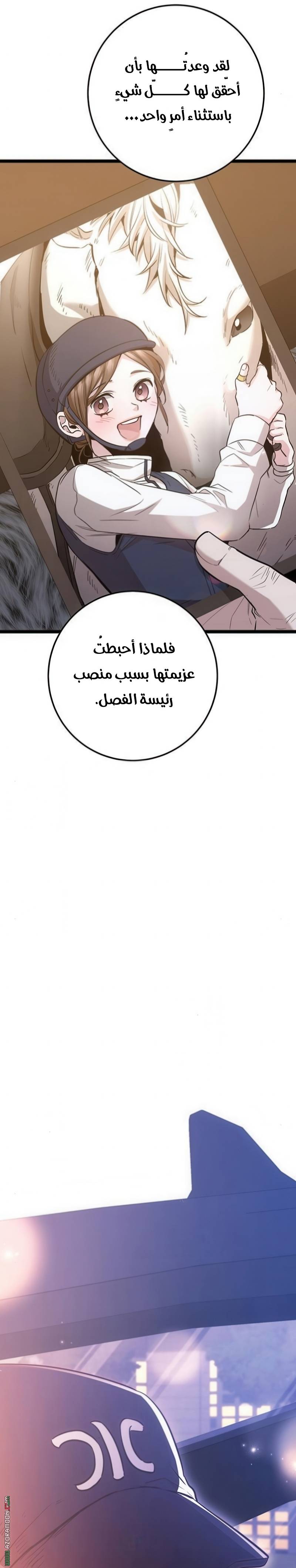 الصفحة 35