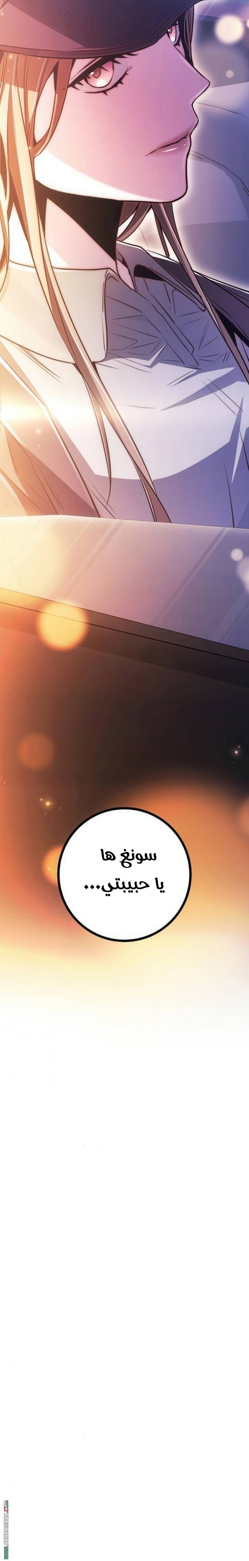 الصفحة 36