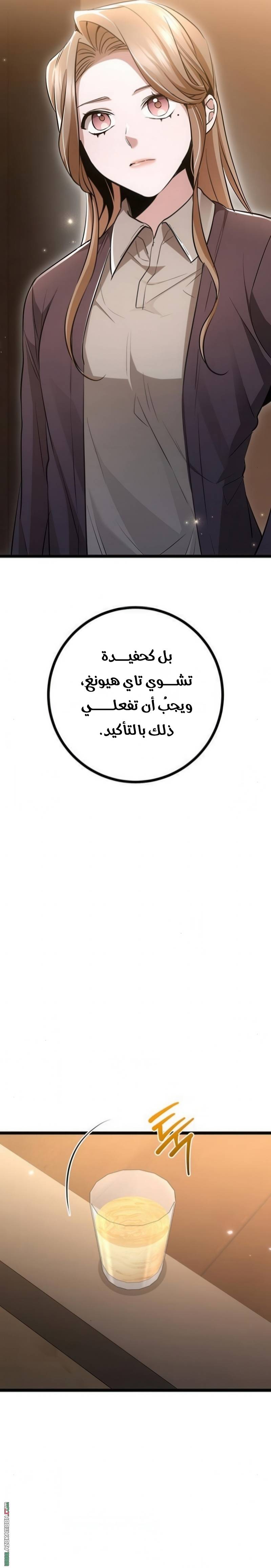 الصفحة 40