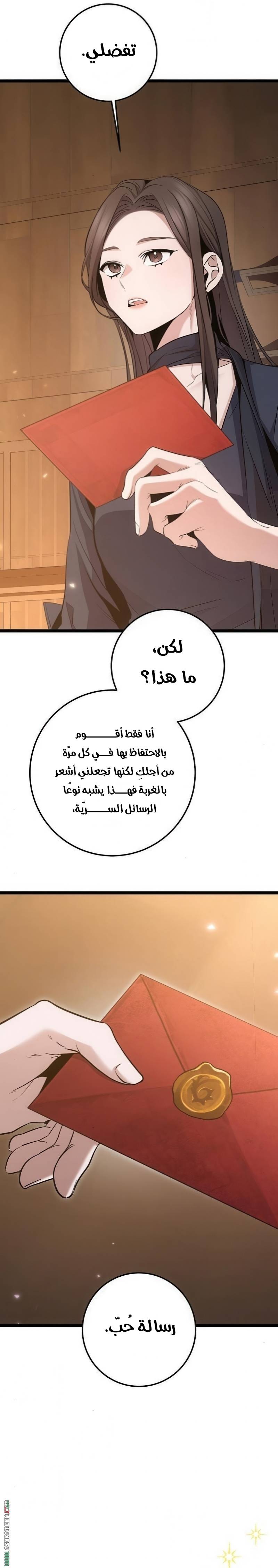 الصفحة 41