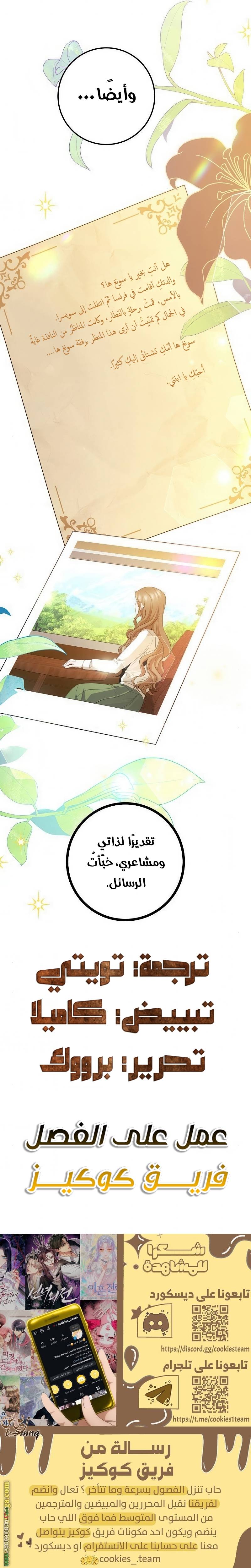 الصفحة 42