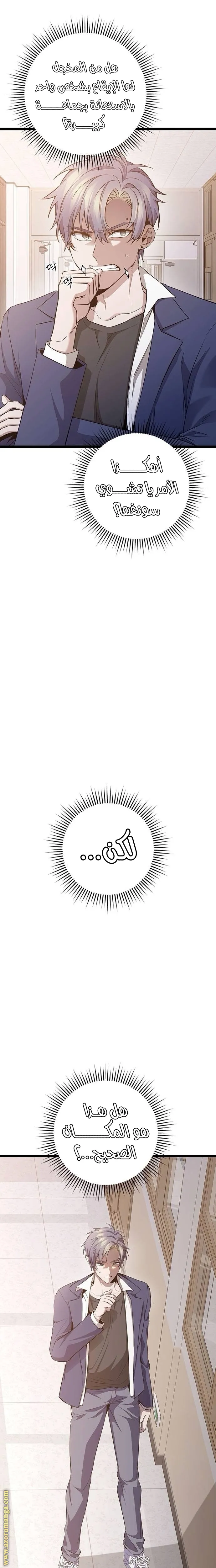 الصفحة 3
