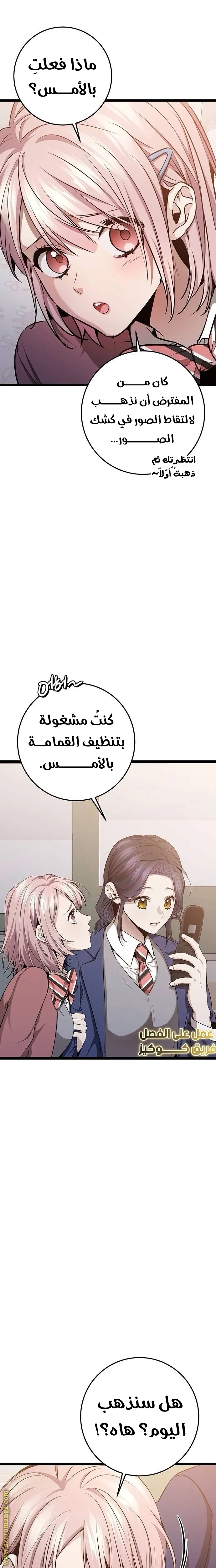 الصفحة 10