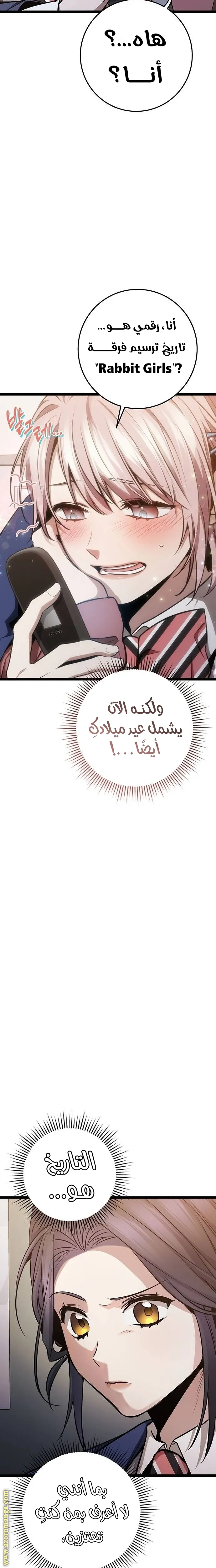 الصفحة 12