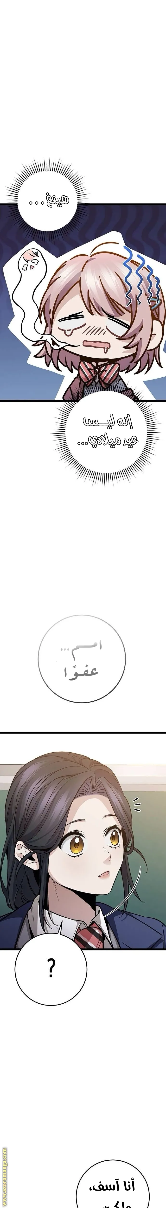 الصفحة 16