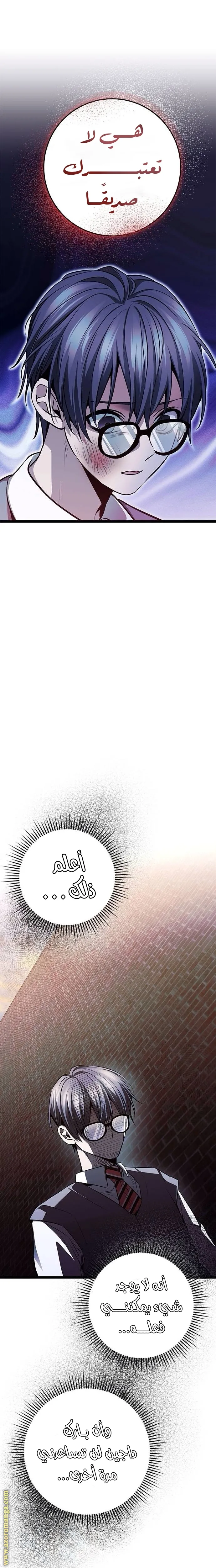 الصفحة 22