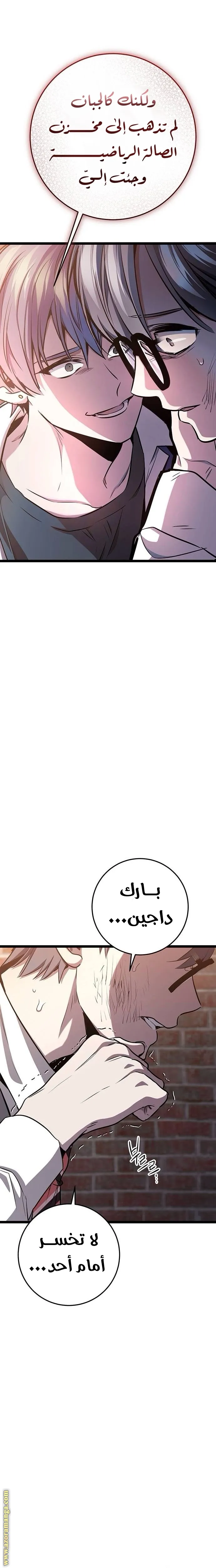 الصفحة 25