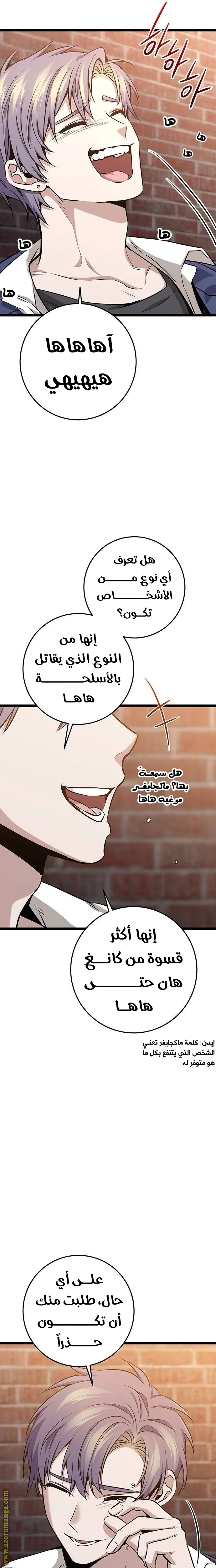 الصفحة 26
