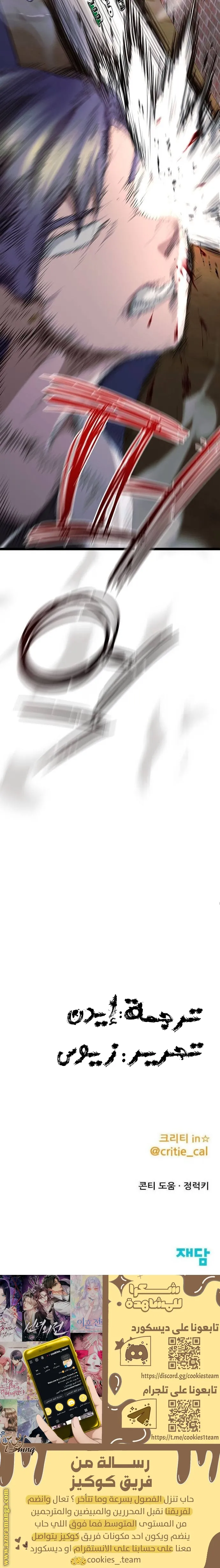 الصفحة 35