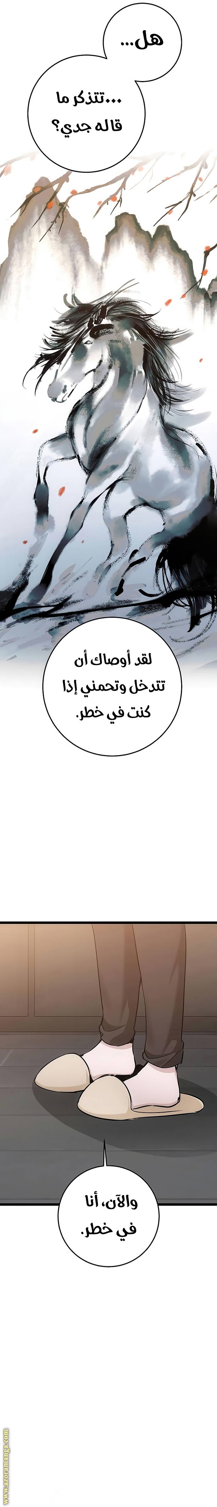 الصفحة 3